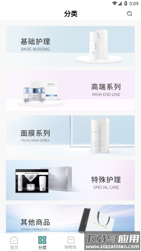 德特来都app下载安卓版截图2