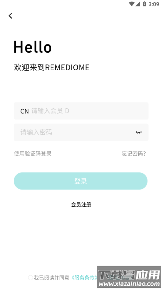 德特来都app下载安卓版截图3