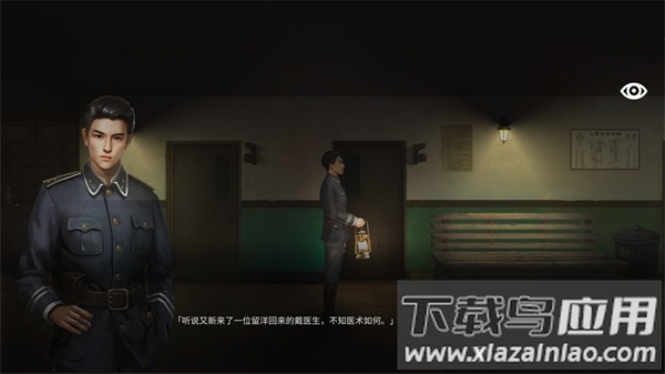 奉天白事铺九游版