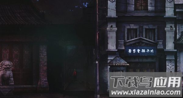 奉天白事铺九游版