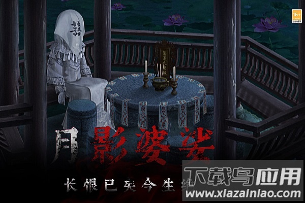 奉天白事铺九游版截图2