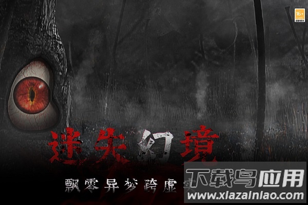 奉天白事铺九游版截图3