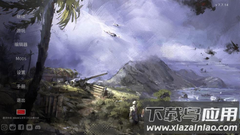 城堡行动手游(Hex of Steel)截图4