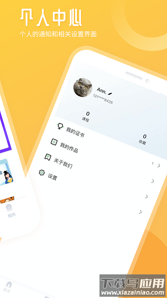 竹果最新版截图3