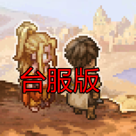 铃兰之剑台服最新客户端