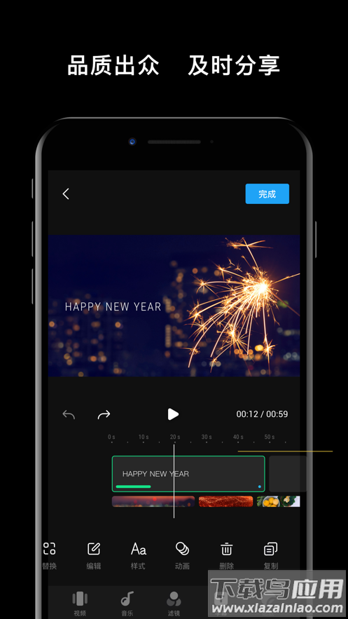 DJI Mimo app 下载截图2