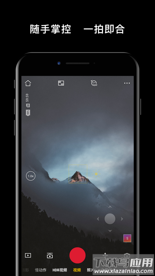 DJI Mimo app 下载截图3