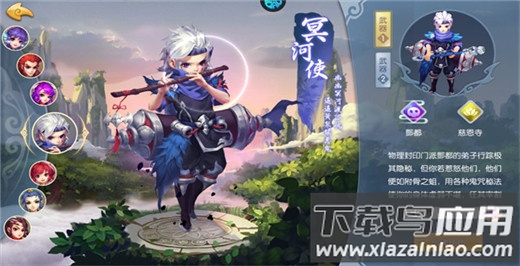 西域降魔无限爆充值版
