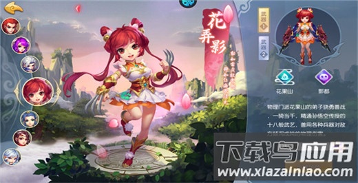 西域降魔无限爆充值版