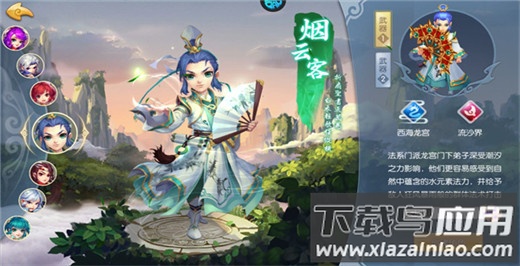 西域降魔无限爆充值版