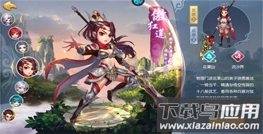 西域降魔无限爆充值版