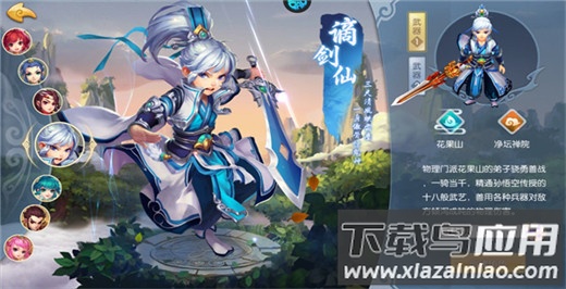 西域降魔无限爆充值版