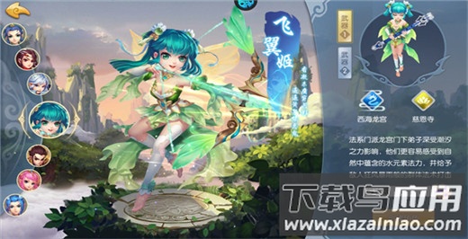 西域降魔无限爆充值版