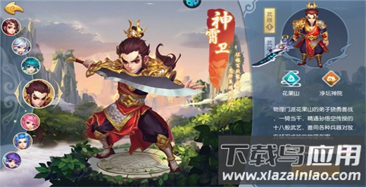 西域降魔无限爆充值版