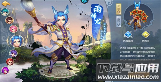 西域降魔无限爆充值版