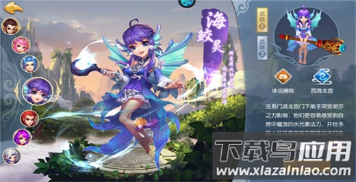 西域降魔无限爆充值版