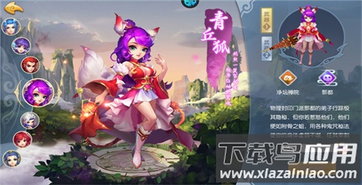 西域降魔无限爆充值版