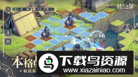 铃兰之剑为这和平的世界官方正版最新版截图4