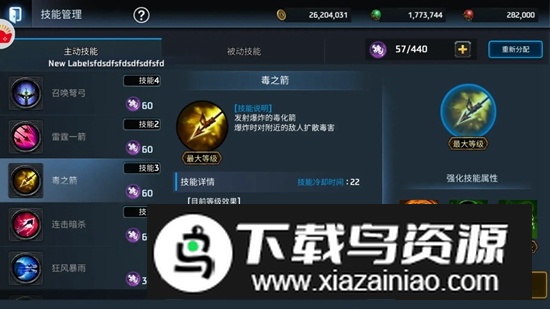 铁血防御游戏手机版截图1