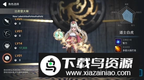 铁血防御游戏手机版截图2