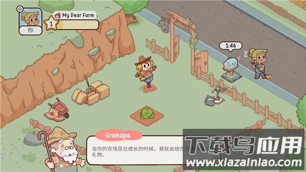 我亲爱的农场国际版
