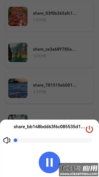 无线万能连接软件截图3