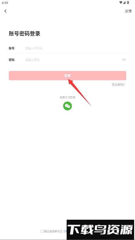 通告管家