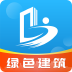 钢构宝app客户端