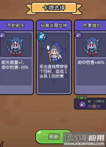 我在神界刷装备手游