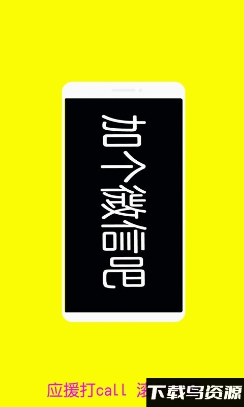 音乐闪光灯软件截图2