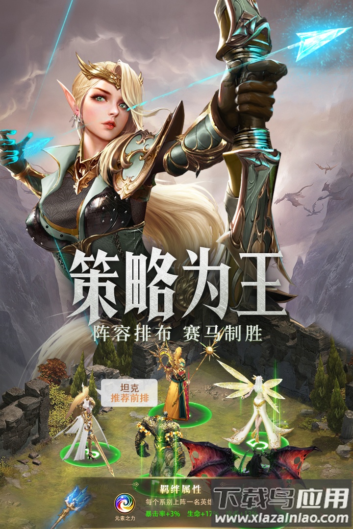 守护神域0.1折截图2