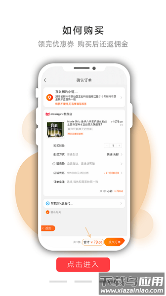 海豚日记最新版