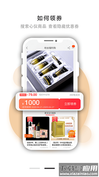 海豚日记软件截图1