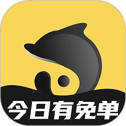 海豚日记软件
