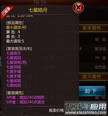 血饮天下gm版