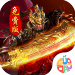 血饮天下gm版