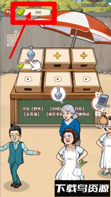 通关算你牛