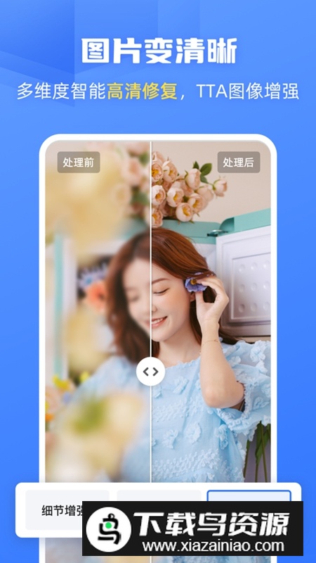 酷雀AI智能抠图APP手机版免费版截图3