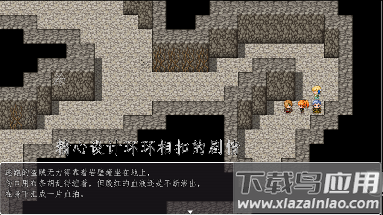 天使不会说谎游戏截图4