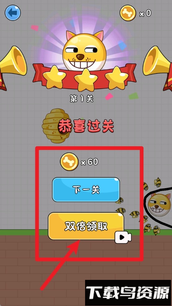 通关杠杠的