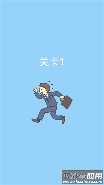 逃离公司2游戏