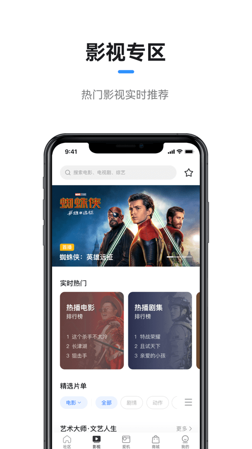 极米投影仪免费版截图4