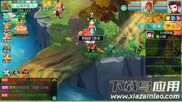萌将春秋ol手游官方版