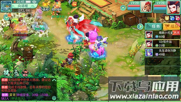 萌将春秋ol手游官方版