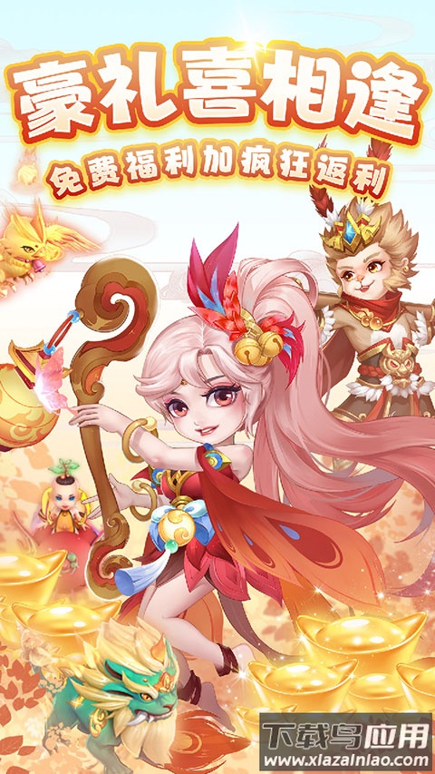 萌将春秋ol手游官方版截图1