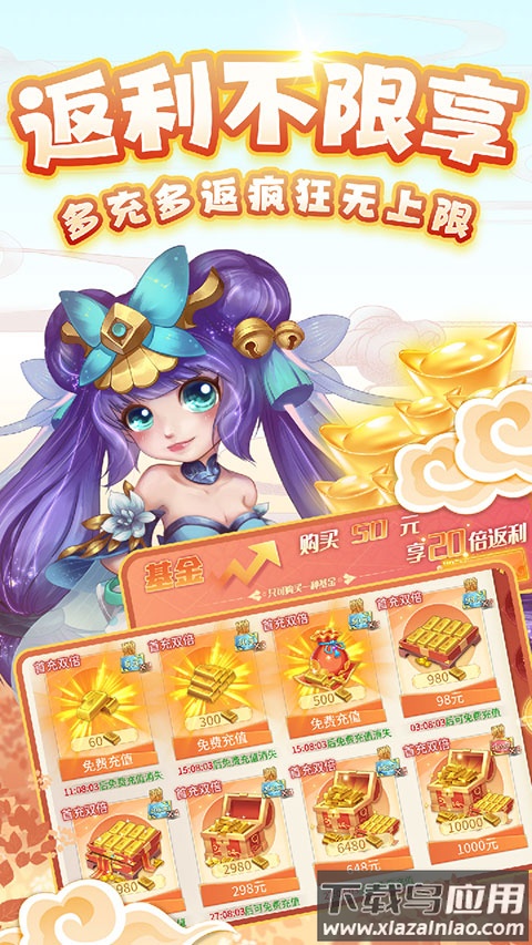 萌将春秋ol手游官方版截图2