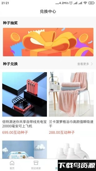 青芒果bmcnapp截图1