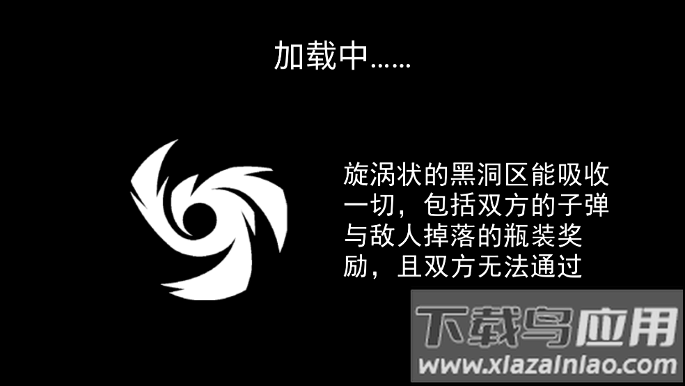 我是键盘侠游戏截图4