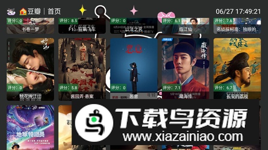 酷洛米影视电视版最新安装包截图1