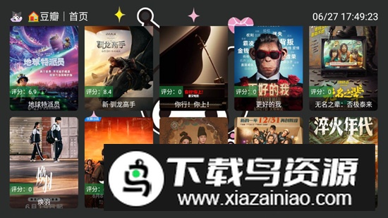 酷洛米影视电视版最新安装包截图2